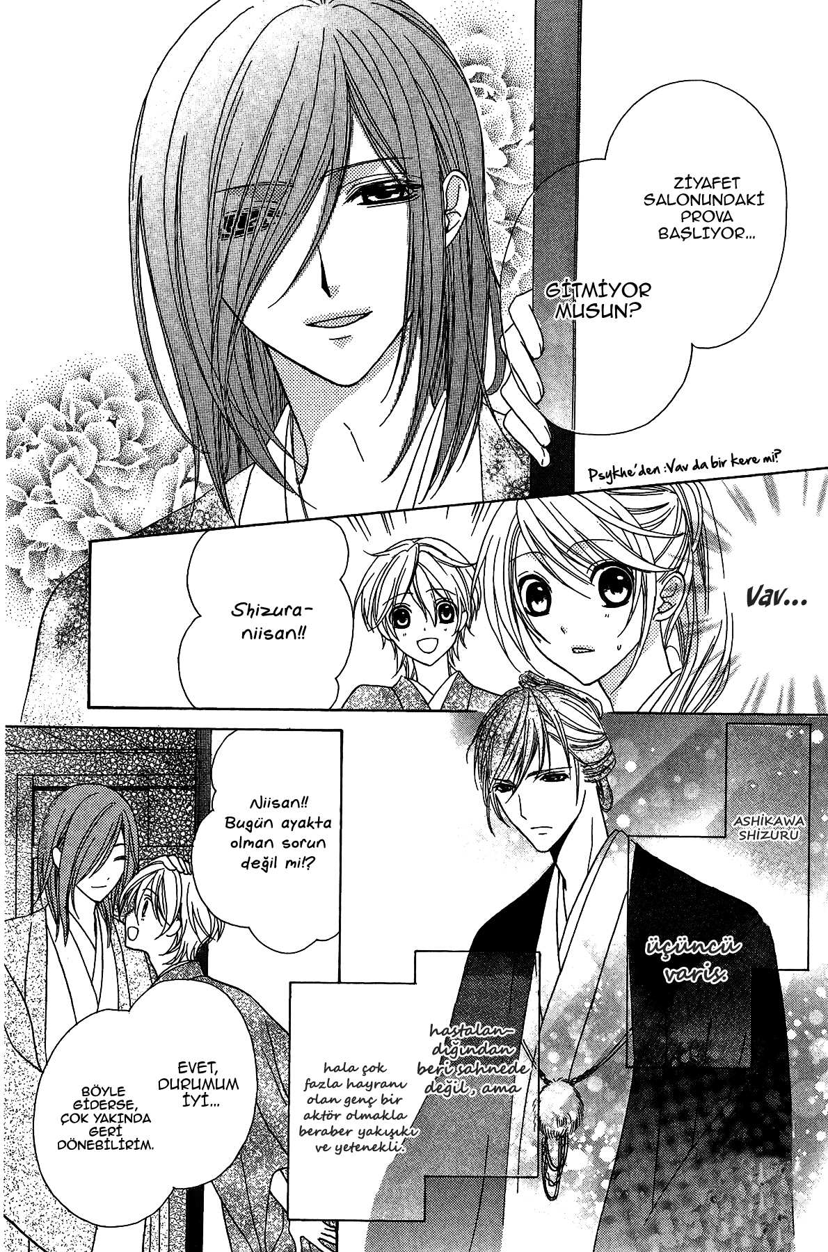 Akaki Tsuki no Mawaru Koro Üç Varis Adayı 第34页