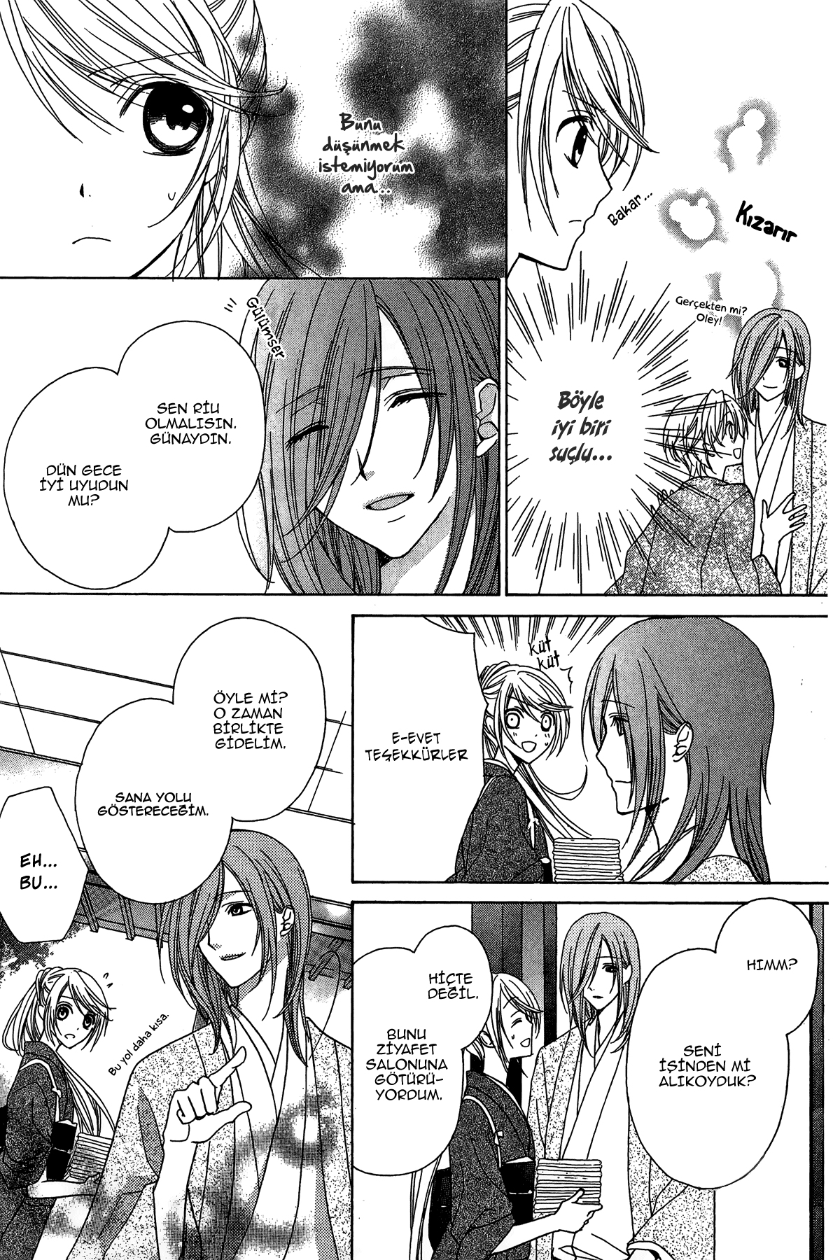 Akaki Tsuki no Mawaru Koro Üç Varis Adayı 第35页