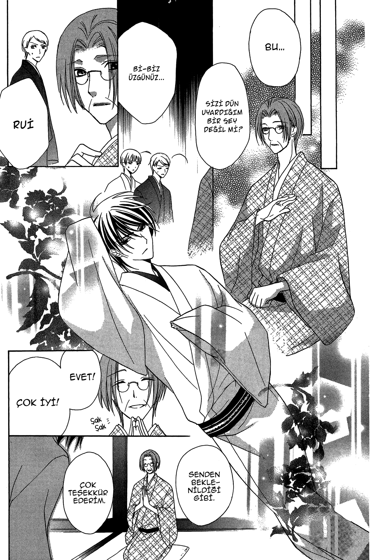 Akaki Tsuki no Mawaru Koro Üç Varis Adayı 第37页