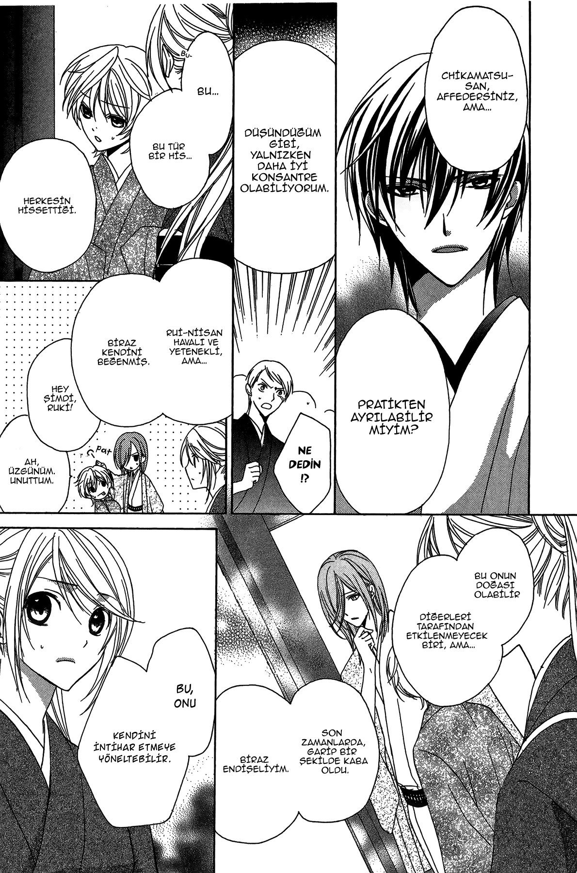 Akaki Tsuki no Mawaru Koro Üç Varis Adayı 第39页