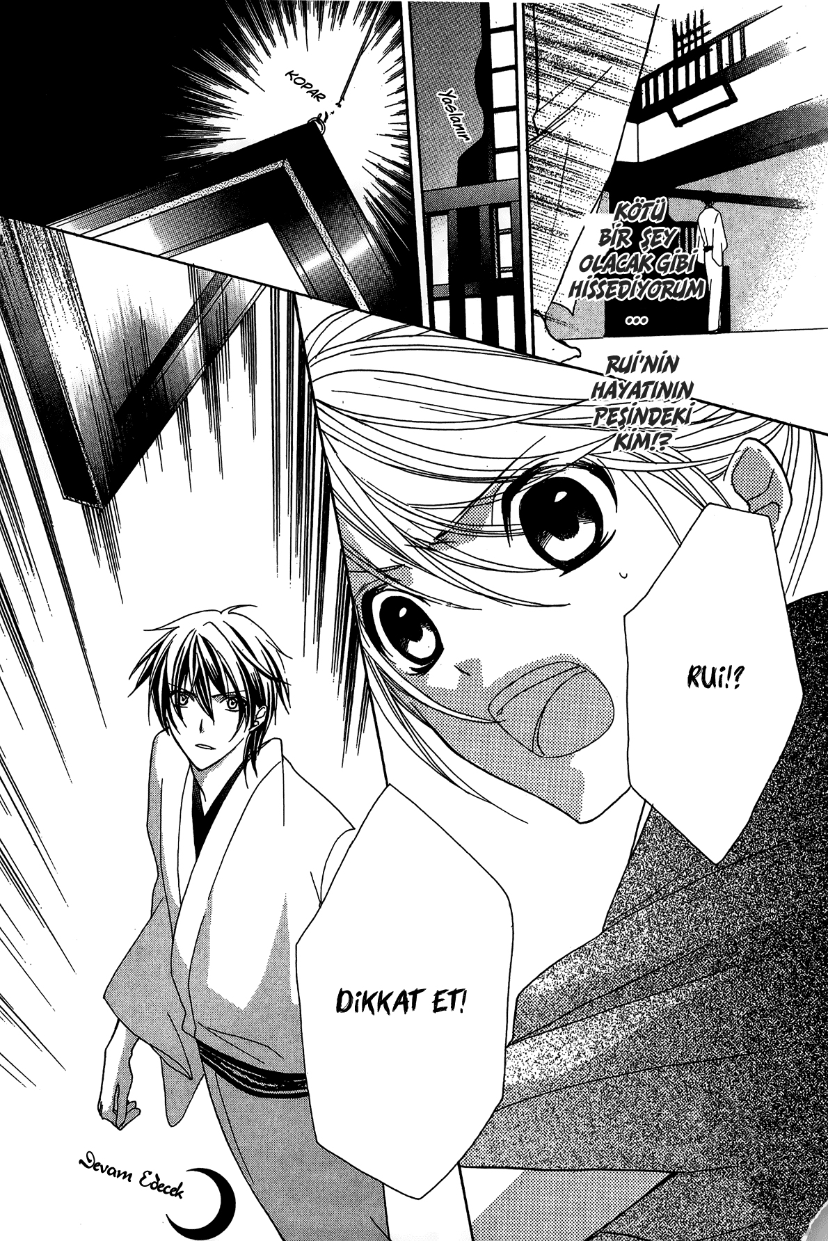 Akaki Tsuki no Mawaru Koro Üç Varis Adayı 第43页