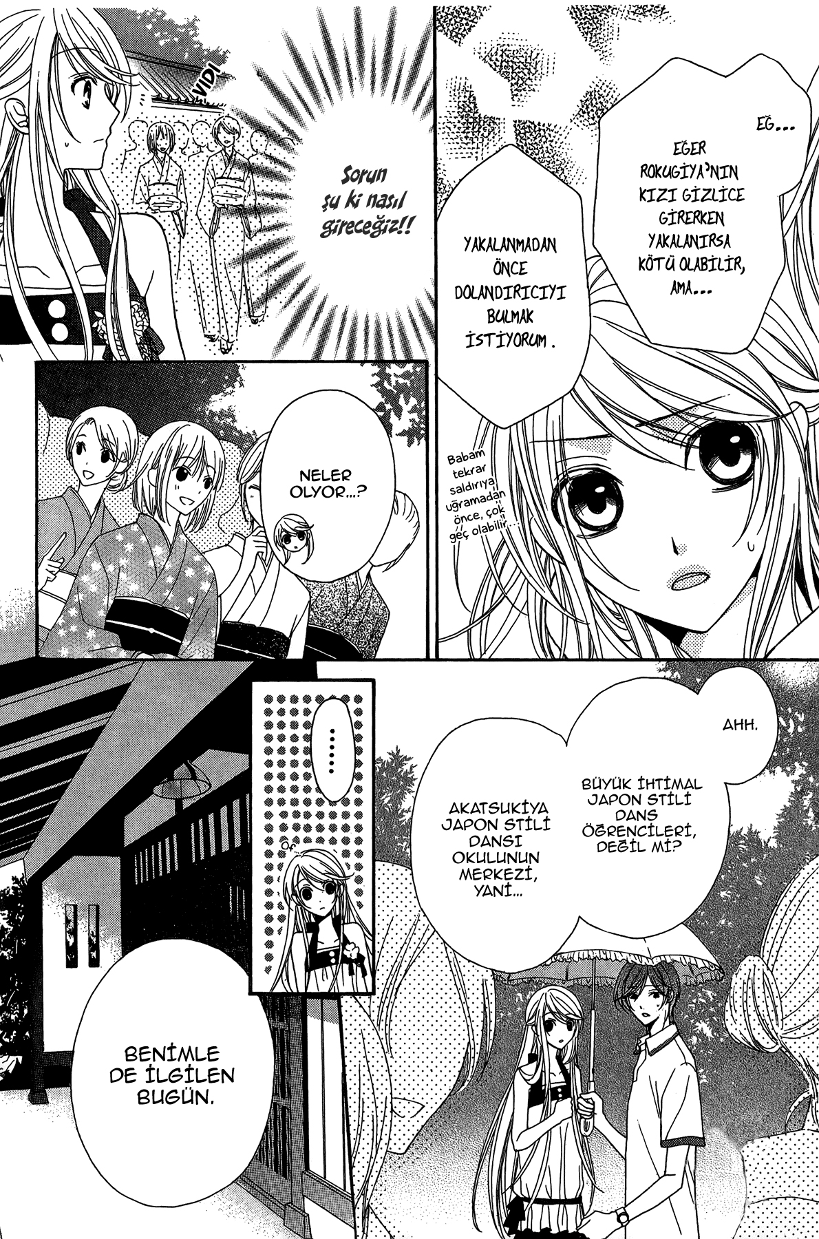 Akaki Tsuki no Mawaru Koro Üç Varis Adayı 第7页