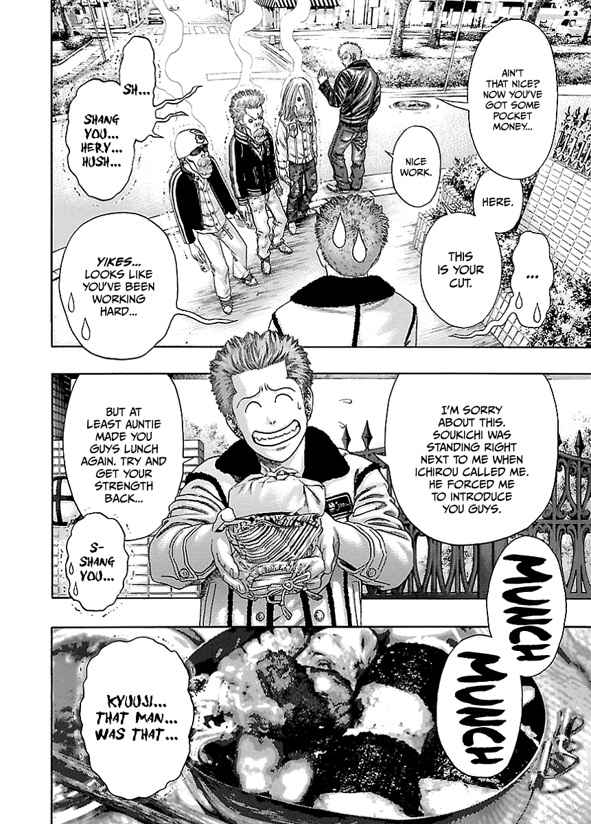 Kippo Money (1) 第14页
