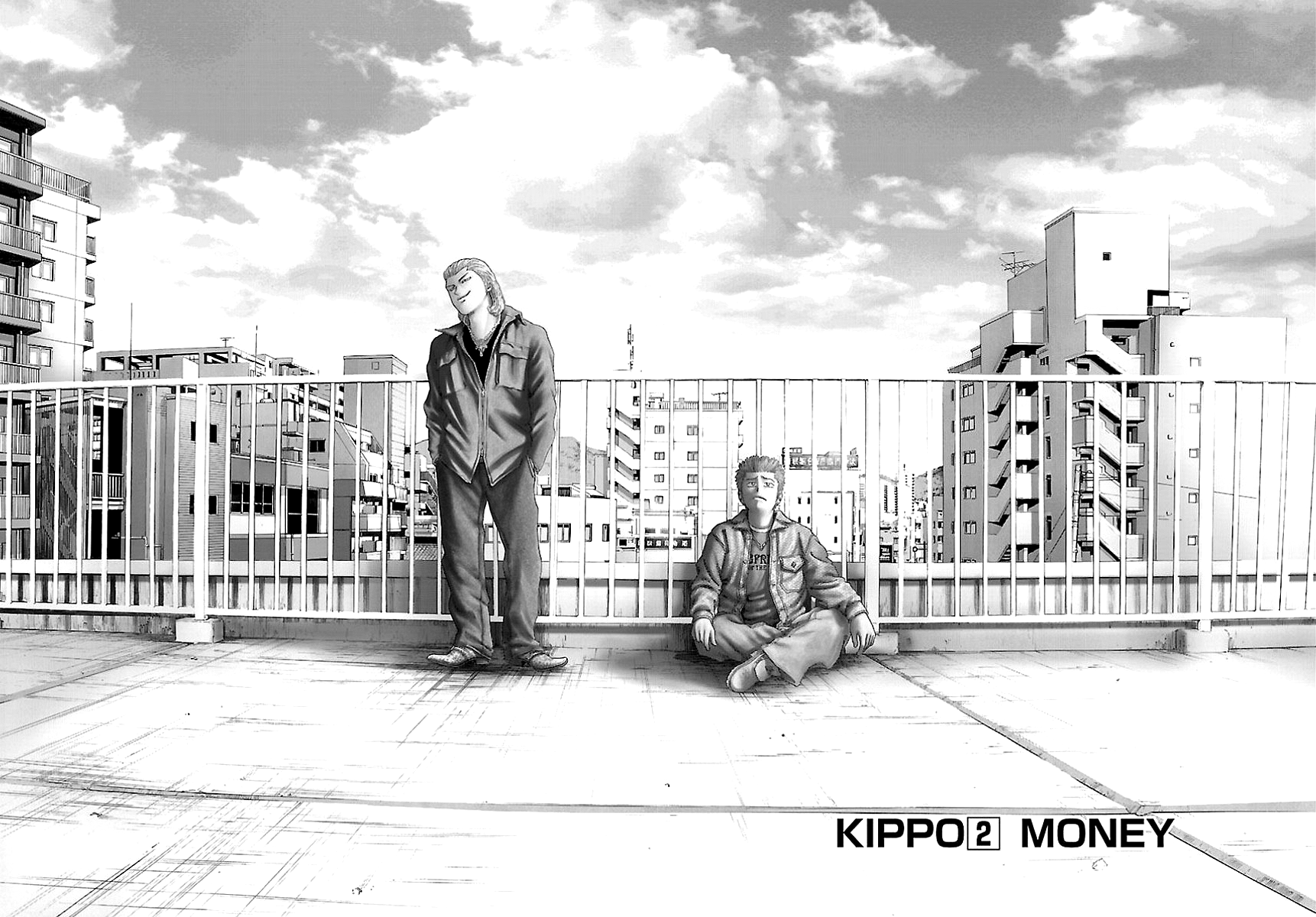 Kippo Money (1) 第3页