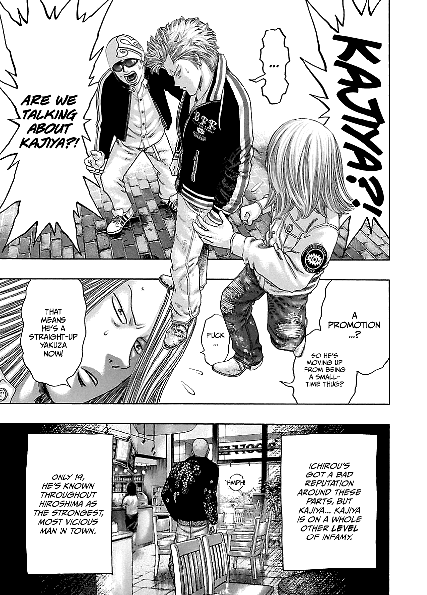 Kippo Money (1) 第23页