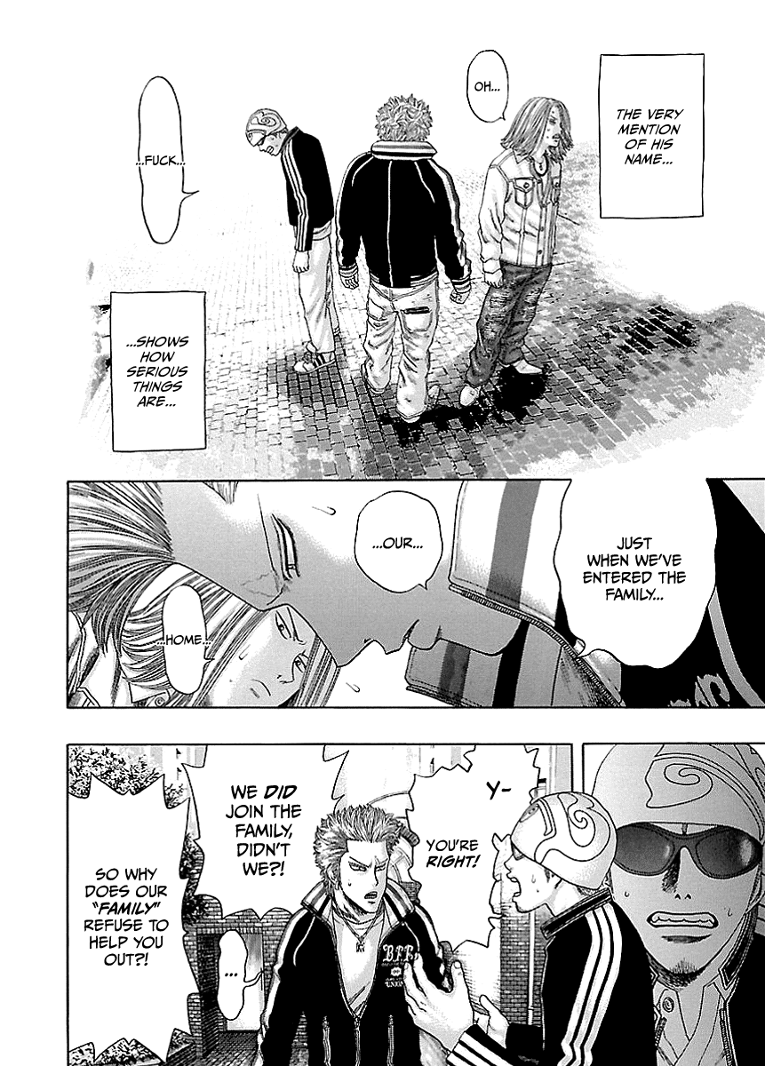 Kippo Money (1) 第24页