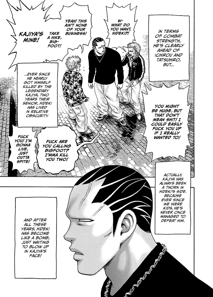 Kippo Money (1) 第29页