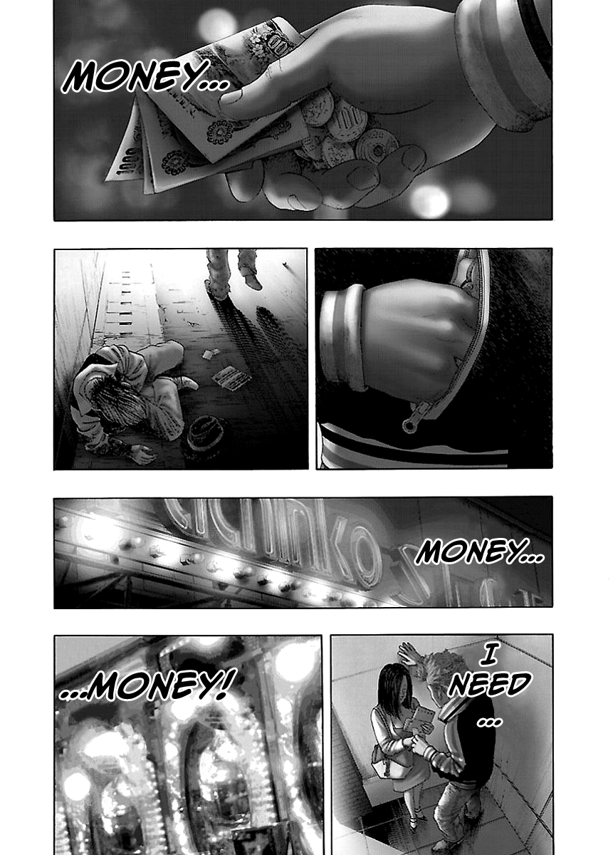 Kippo Money (1) 第4页