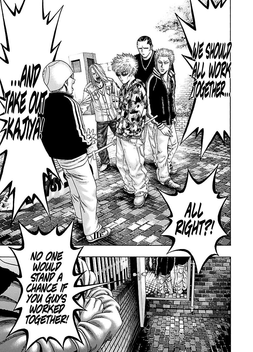 Kippo Money (1) 第31页