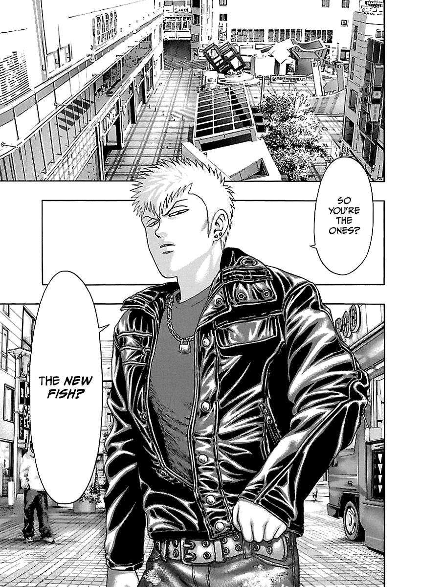 Kippo Money (1) 第7页