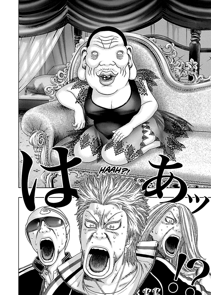 Kippo Money (1) 第10页