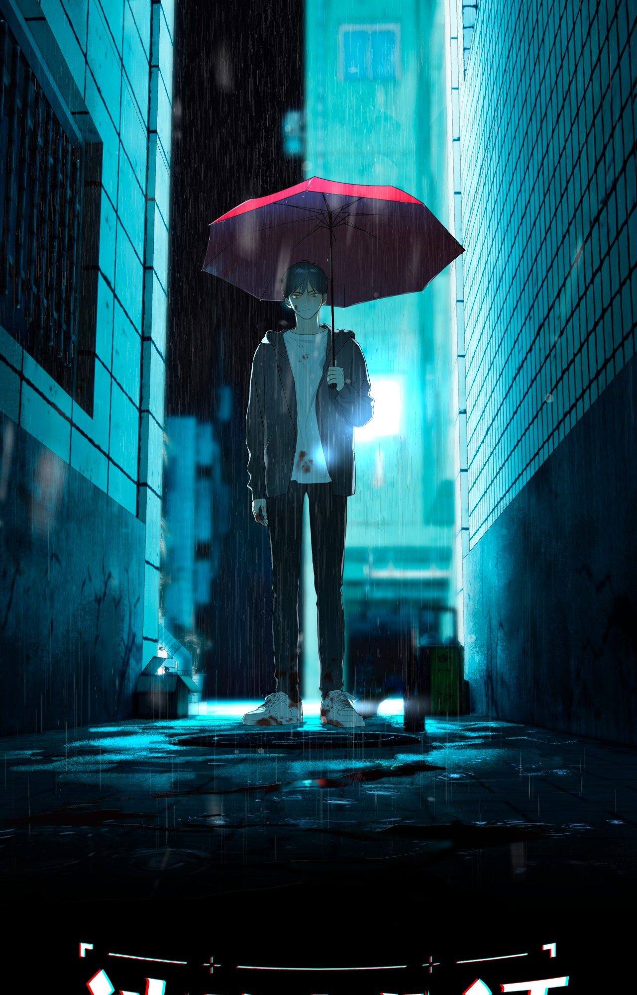 God’s Identity Card I killed him 第2页