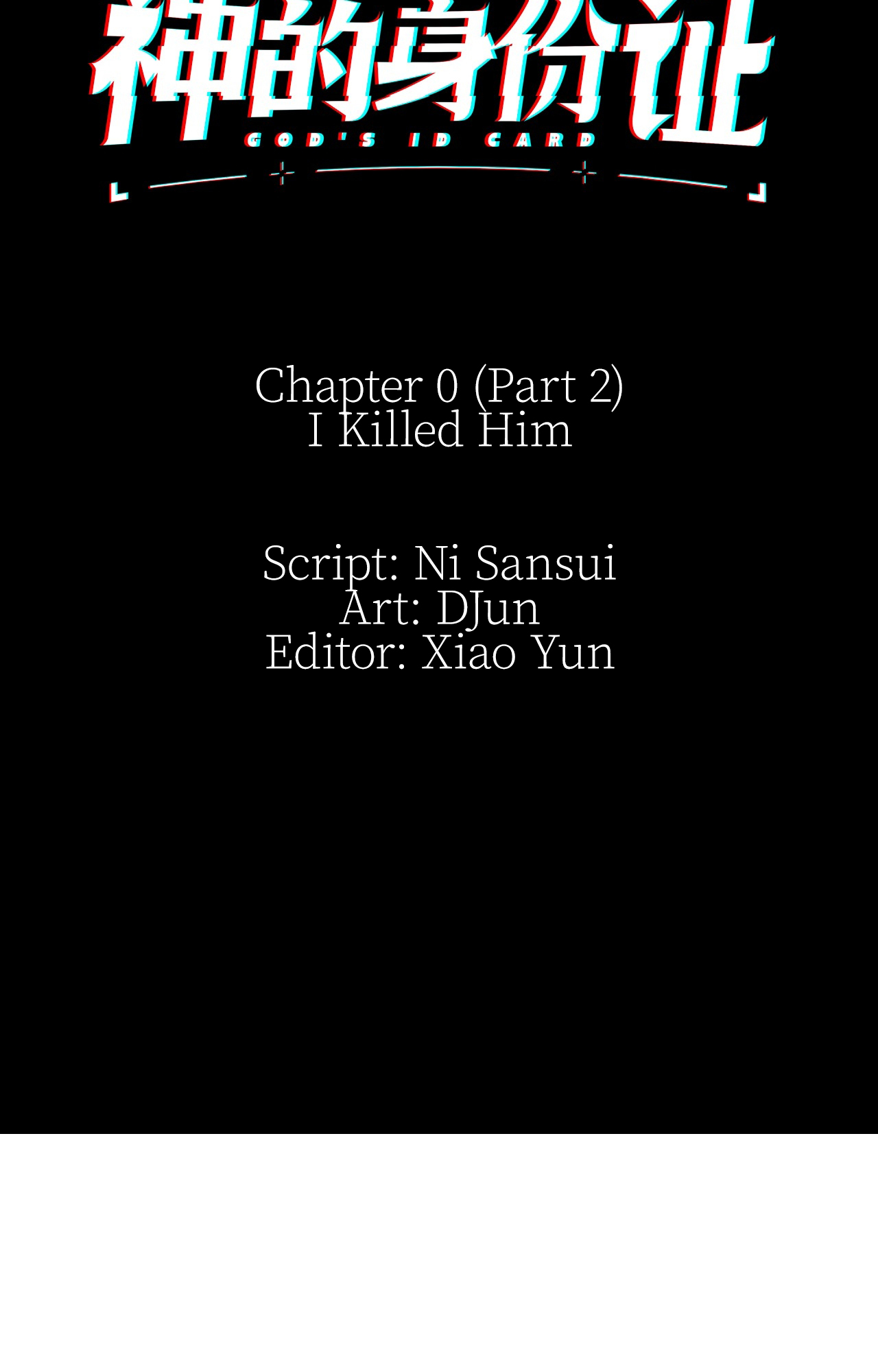 God’s Identity Card I killed him 第3页