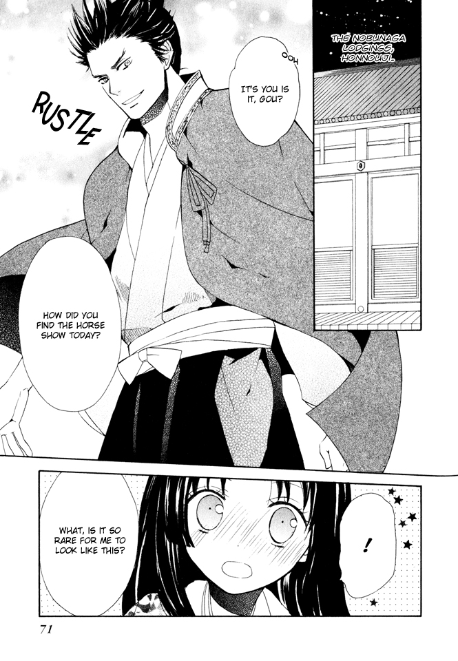 Gou - Himetachi no Sengoku The Eternal Person 第11页