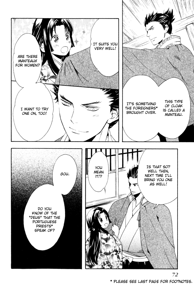Gou - Himetachi no Sengoku The Eternal Person 第12页