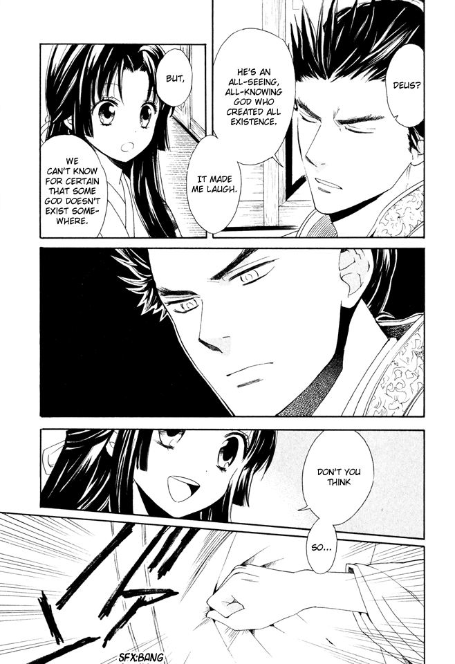 Gou - Himetachi no Sengoku The Eternal Person 第13页