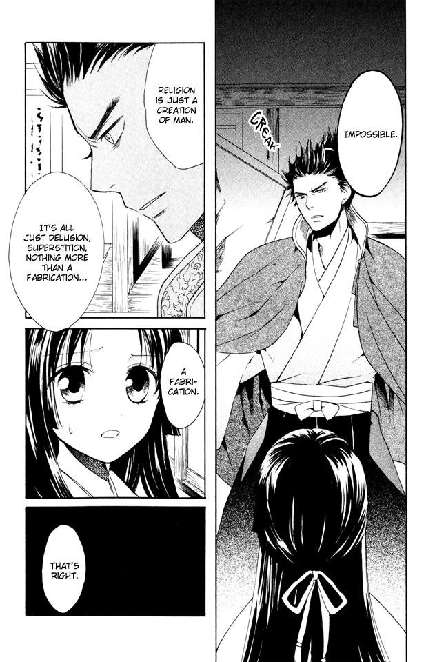 Gou - Himetachi no Sengoku The Eternal Person 第14页