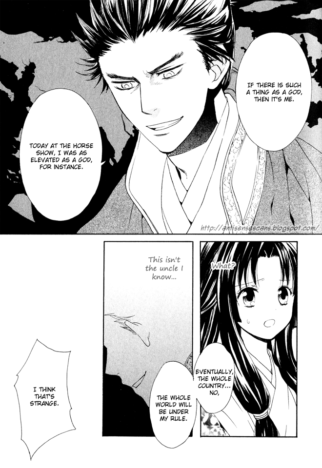 Gou - Himetachi no Sengoku The Eternal Person 第15页