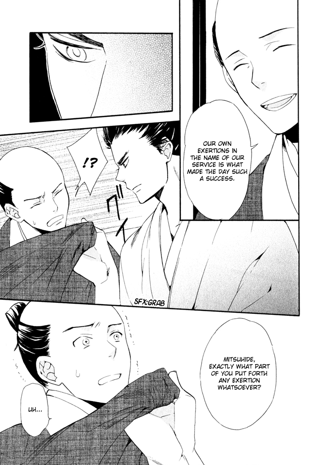 Gou - Himetachi no Sengoku The Eternal Person 第23页