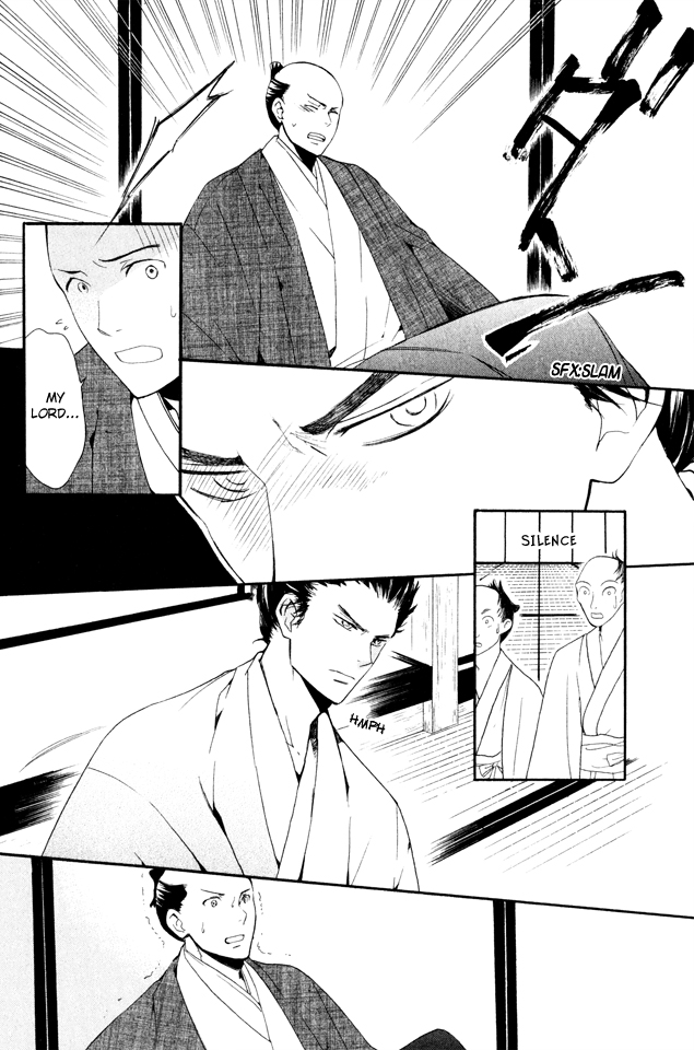 Gou - Himetachi no Sengoku The Eternal Person 第24页