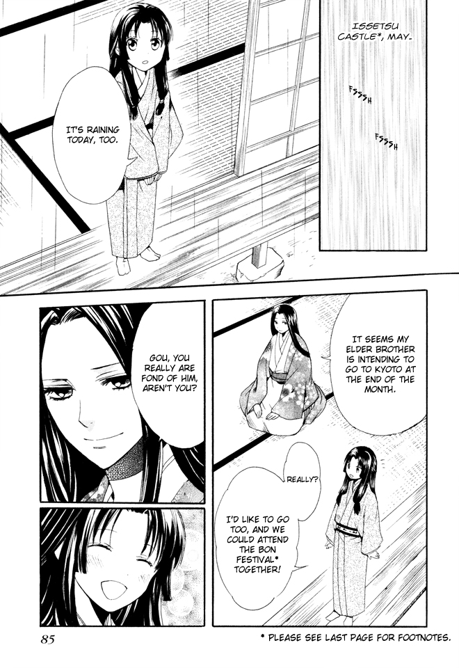 Gou - Himetachi no Sengoku The Eternal Person 第25页