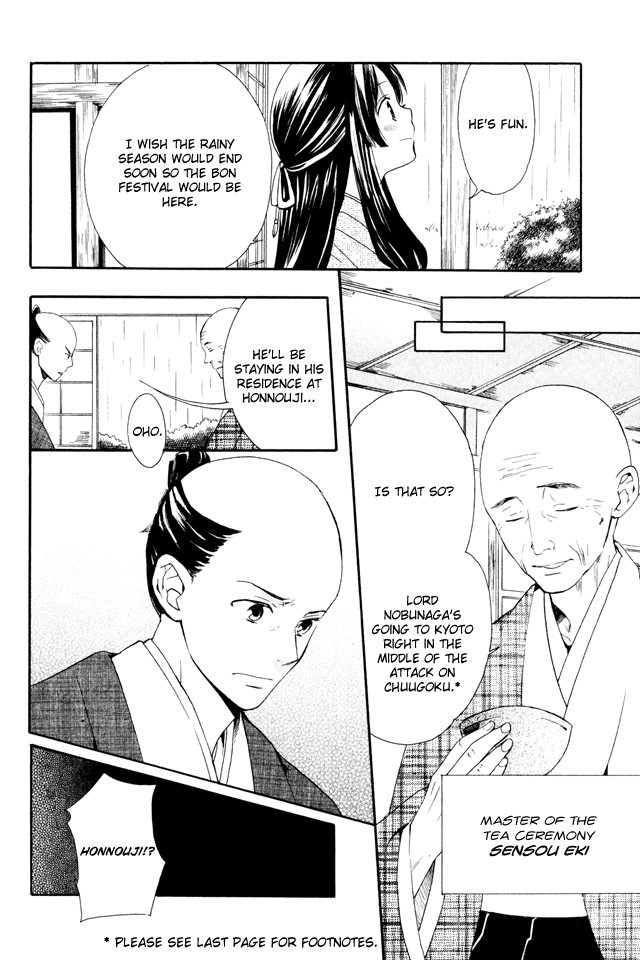 Gou - Himetachi no Sengoku The Eternal Person 第26页