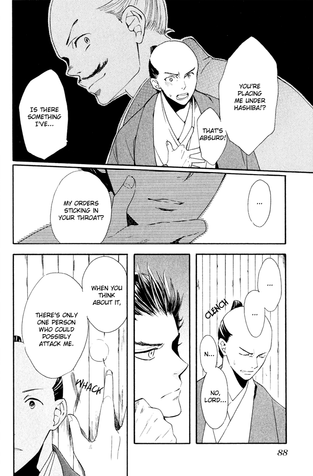 Gou - Himetachi no Sengoku The Eternal Person 第28页