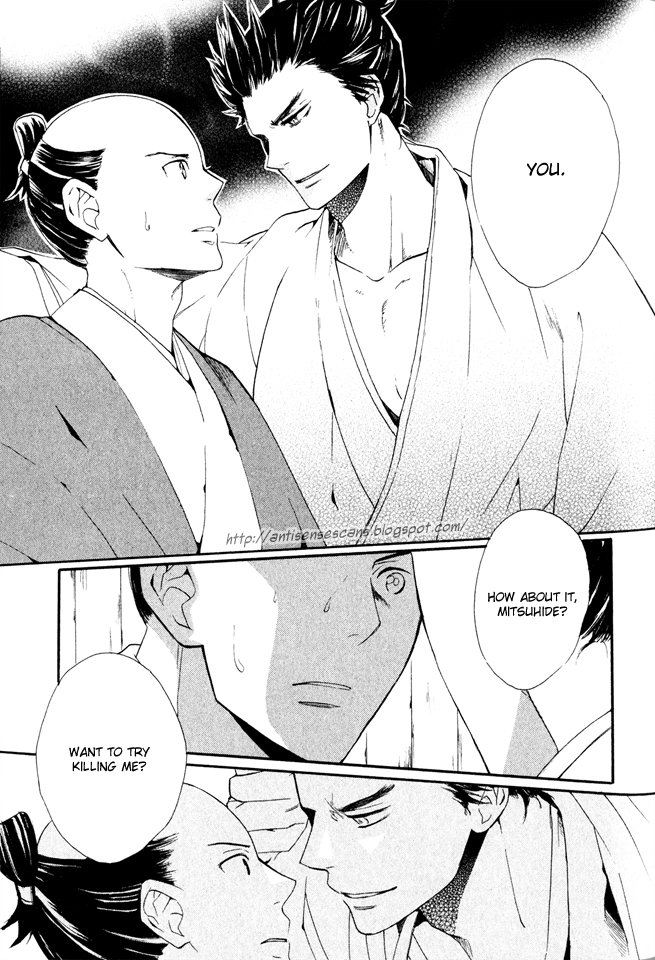 Gou - Himetachi no Sengoku The Eternal Person 第29页