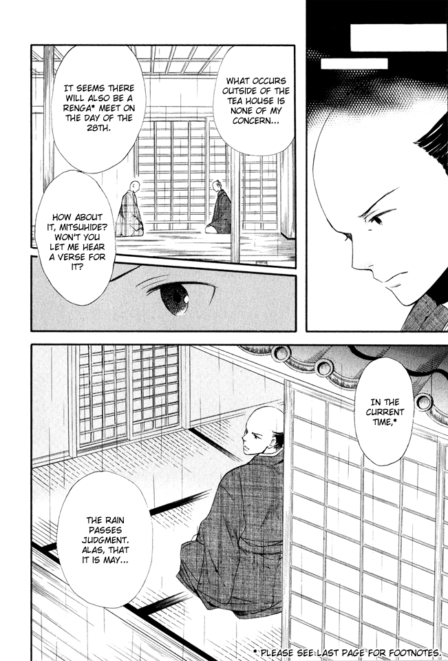 Gou - Himetachi no Sengoku The Eternal Person 第30页