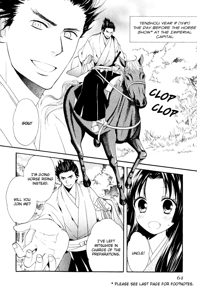 Gou - Himetachi no Sengoku The Eternal Person 第4页