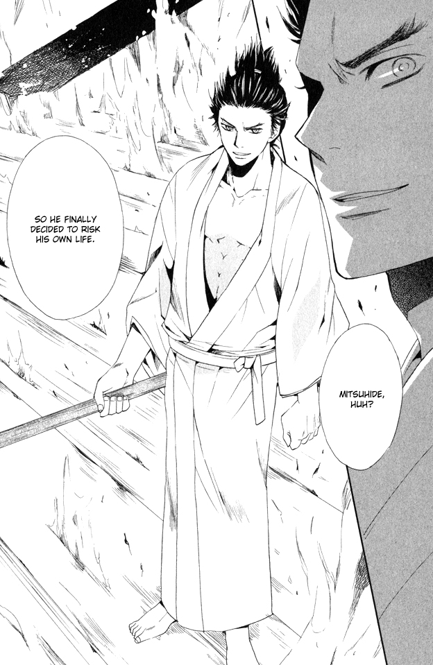 Gou - Himetachi no Sengoku The Eternal Person 第32页