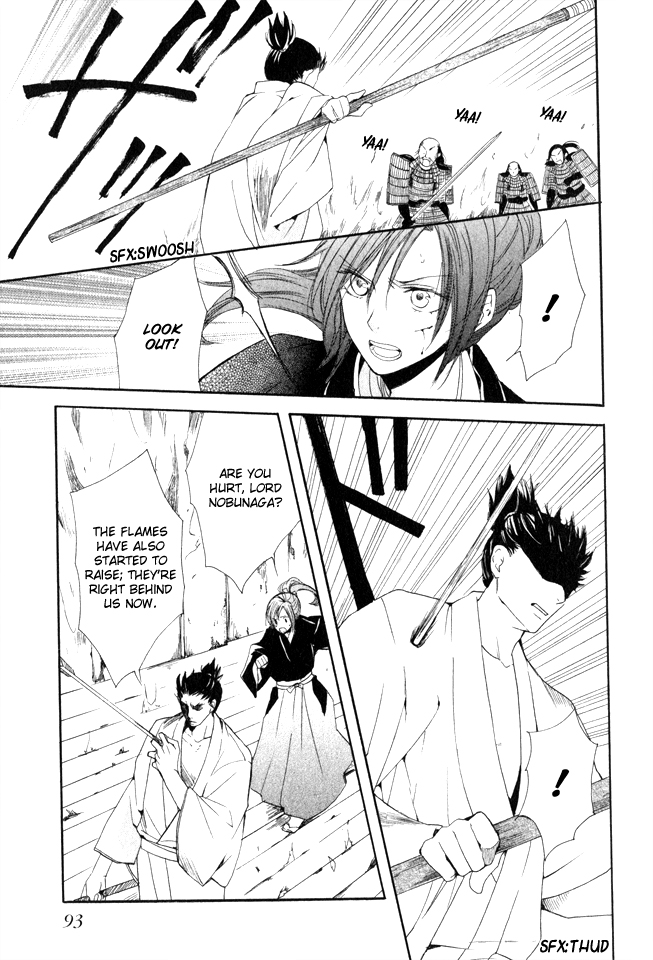 Gou - Himetachi no Sengoku The Eternal Person 第33页