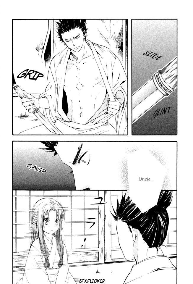 Gou - Himetachi no Sengoku The Eternal Person 第35页