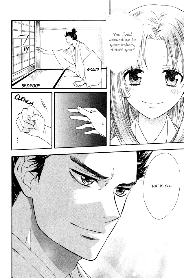 Gou - Himetachi no Sengoku The Eternal Person 第36页