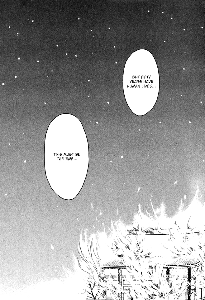 Gou - Himetachi no Sengoku The Eternal Person 第37页