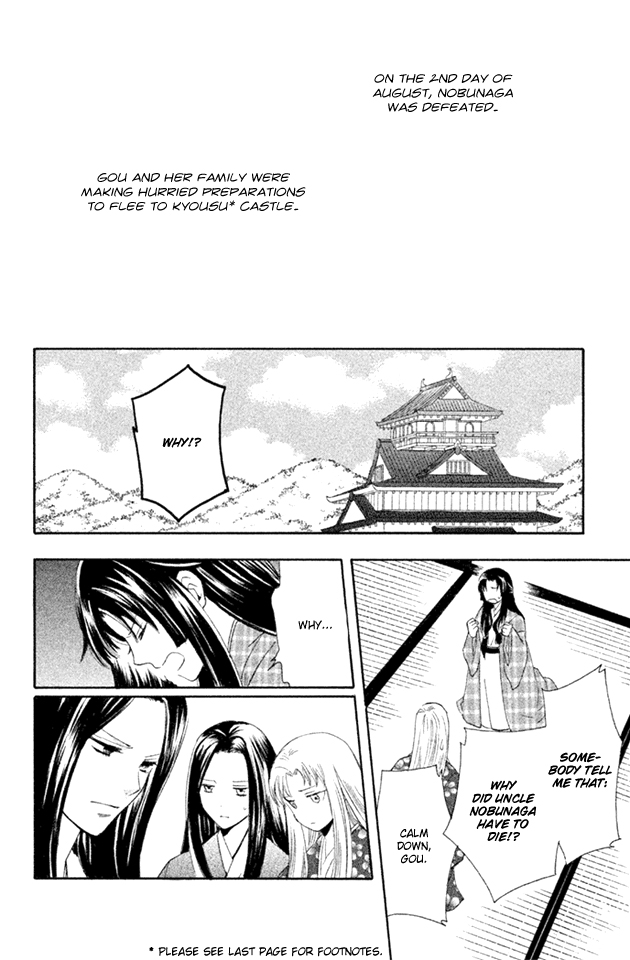 Gou - Himetachi no Sengoku The Eternal Person 第38页