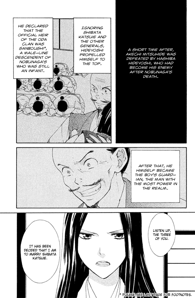 Gou - Himetachi no Sengoku The Eternal Person 第39页