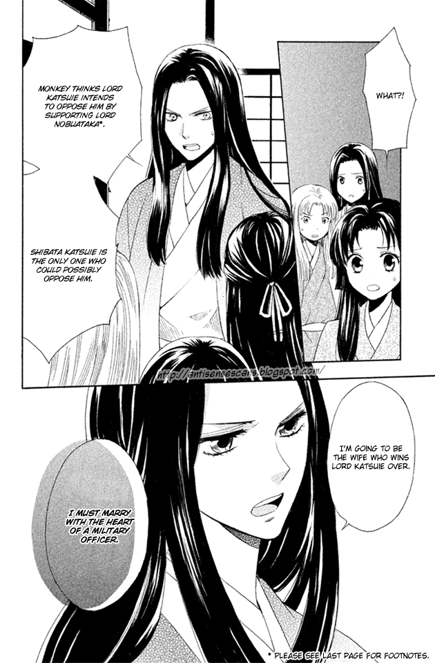 Gou - Himetachi no Sengoku The Eternal Person 第40页