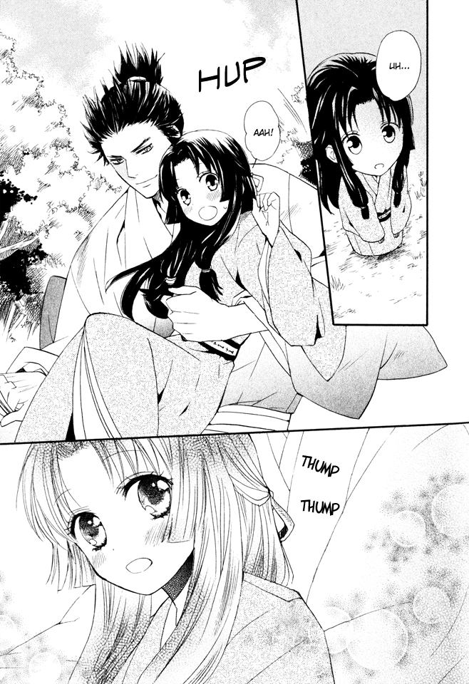 Gou - Himetachi no Sengoku The Eternal Person 第5页