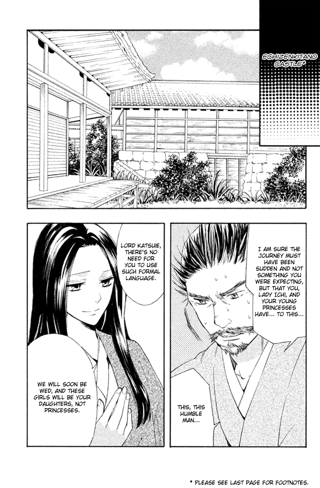 Gou - Himetachi no Sengoku The Eternal Person 第41页