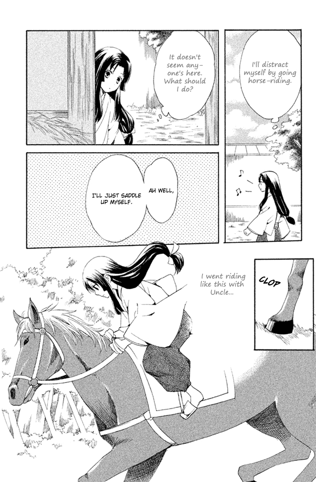 Gou - Himetachi no Sengoku The Eternal Person 第43页