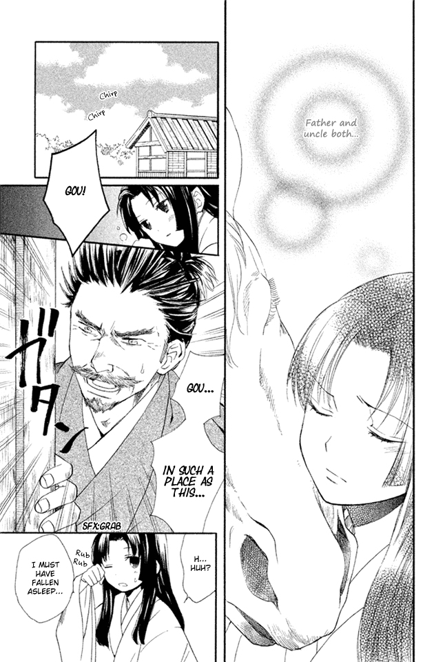 Gou - Himetachi no Sengoku The Eternal Person 第45页