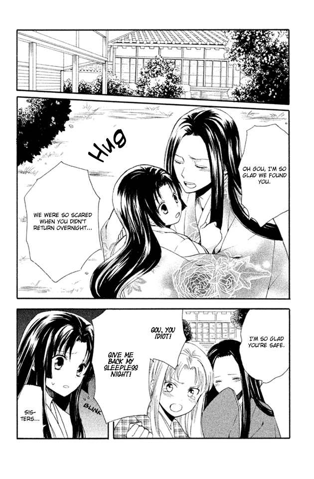 Gou - Himetachi no Sengoku The Eternal Person 第46页