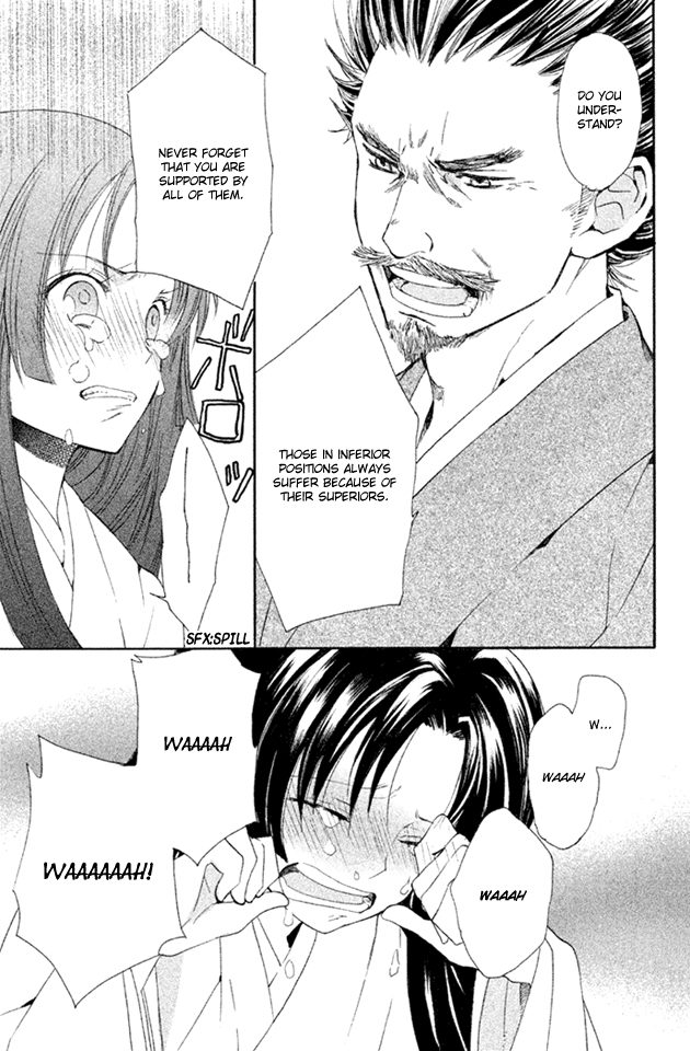 Gou - Himetachi no Sengoku The Eternal Person 第49页