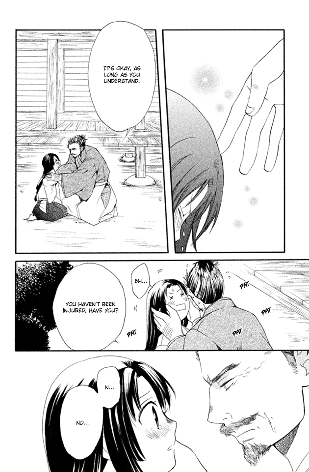 Gou - Himetachi no Sengoku The Eternal Person 第50页