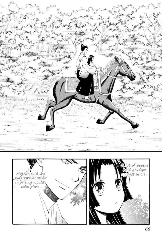 Gou - Himetachi no Sengoku The Eternal Person 第6页