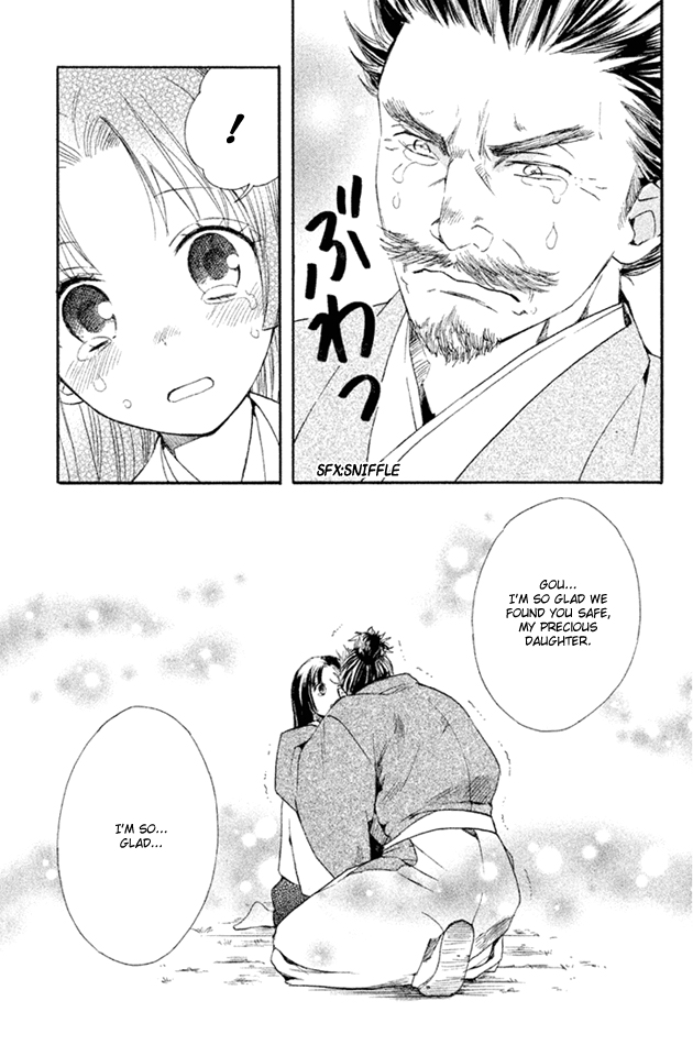 Gou - Himetachi no Sengoku The Eternal Person 第51页