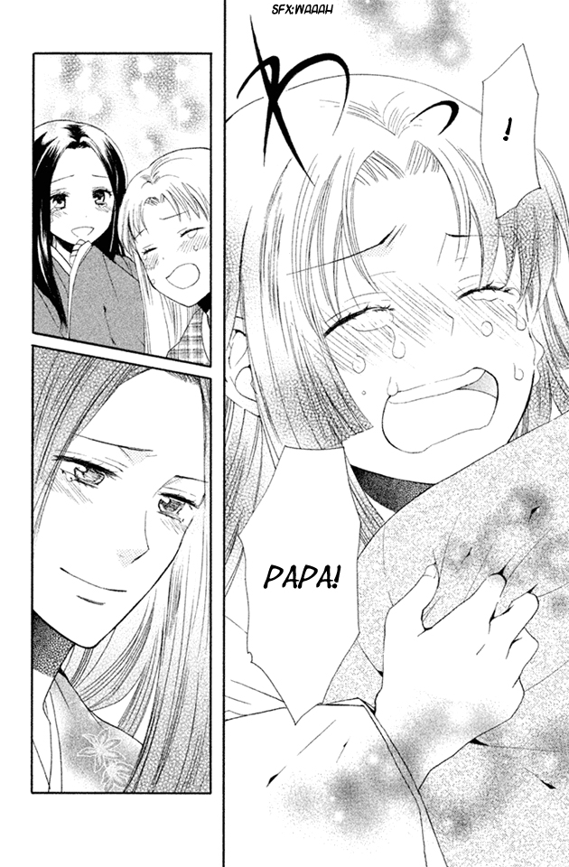 Gou - Himetachi no Sengoku The Eternal Person 第52页