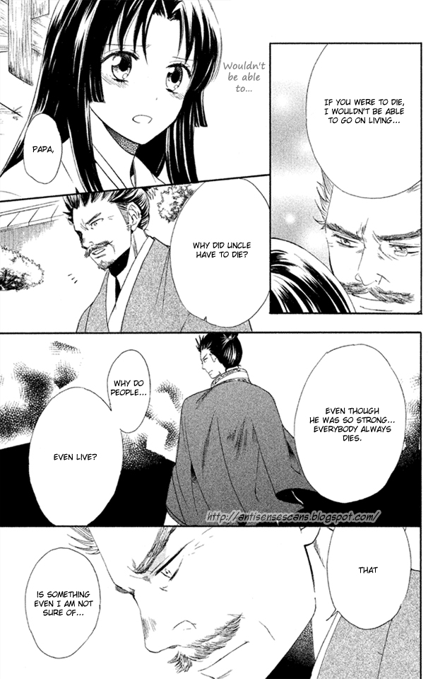 Gou - Himetachi no Sengoku The Eternal Person 第53页
