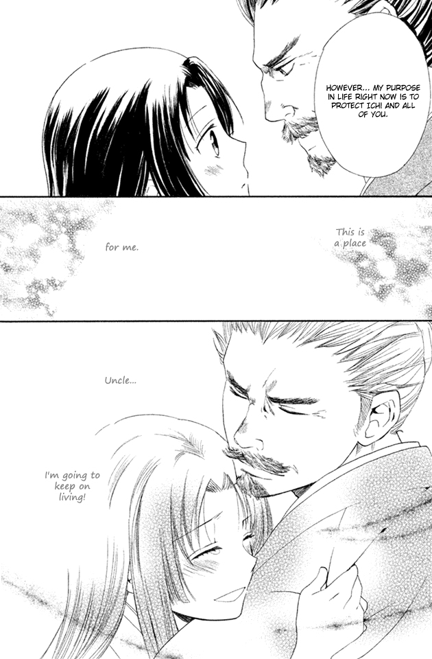 Gou - Himetachi no Sengoku The Eternal Person 第54页